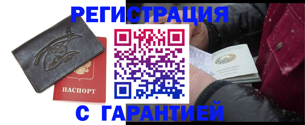 регистрация для дет. сада в Камне-на-Оби